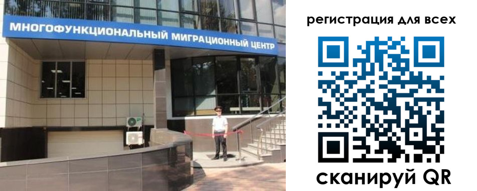 прописка для военкомата в Суворове