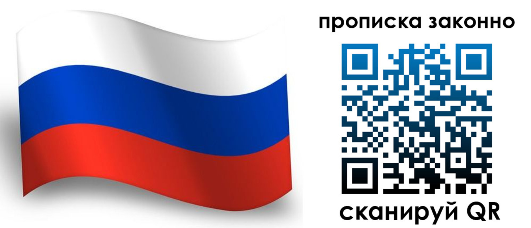 прописка для школы в Суворове